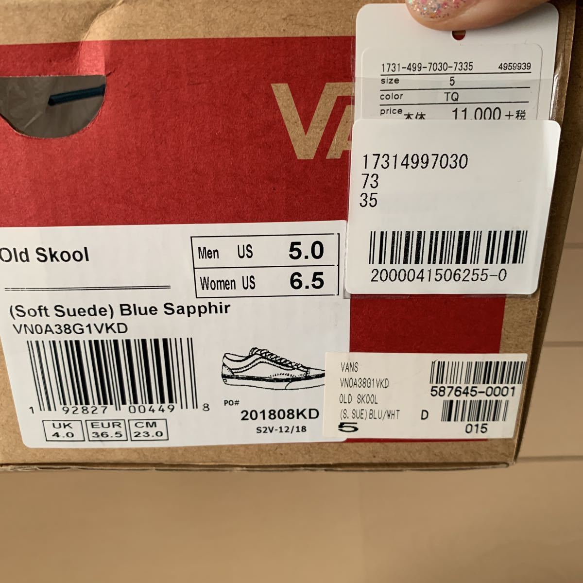 VANS バンズ スニーカー オールドスクール ソフトスウェード スウェード ブルー ブルーサファイア 23.0センチ 新品未使用 値下げ_画像2