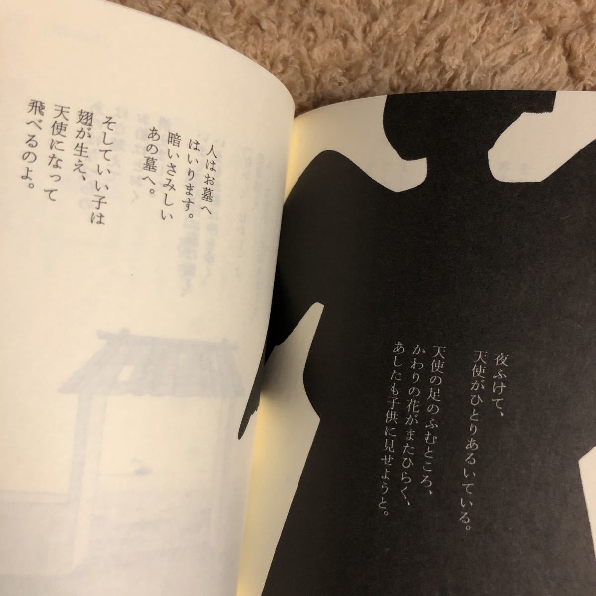 ヤフオク 金子みすゞ童謡集 ハルキ文庫 1998年初刷 ク ヤフオク 金子みすゞ童謡集 ハルキ文庫 1998年初刷 ク