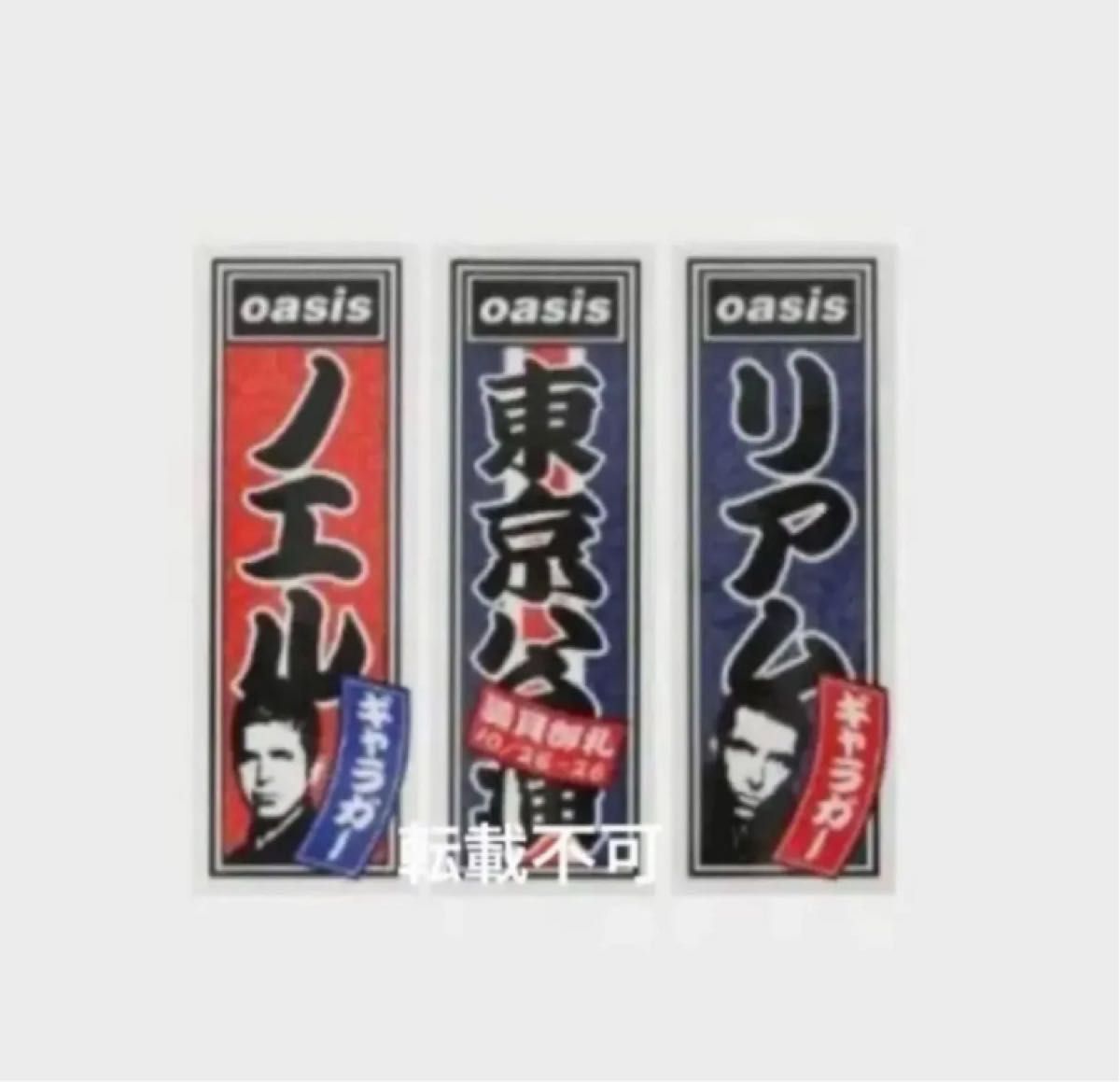 oasis Live'25 Black White 千社札ステッカー セット オアシス｜Yahoo