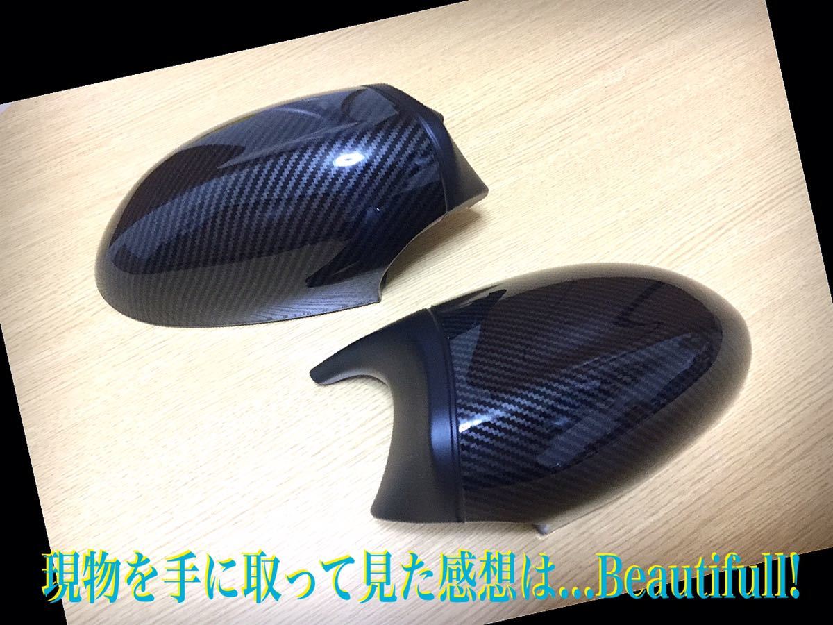 Sale! BMW E90 91 92 93 previous term M3 look carbon pattern mirror housing 2021 stock equipped domestic sending 