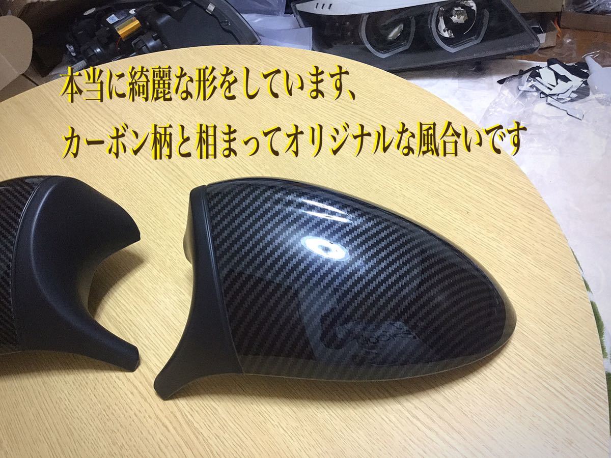 Sale! BMW E90 91 92 93 previous term M3 look carbon pattern mirror housing 2021 stock equipped domestic sending 