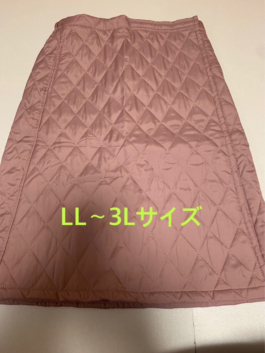 巻きスカート防寒　LL〜3L