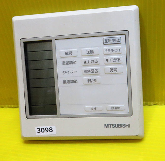 430 三菱 ミツビシ WG172 エアコン リモコン-