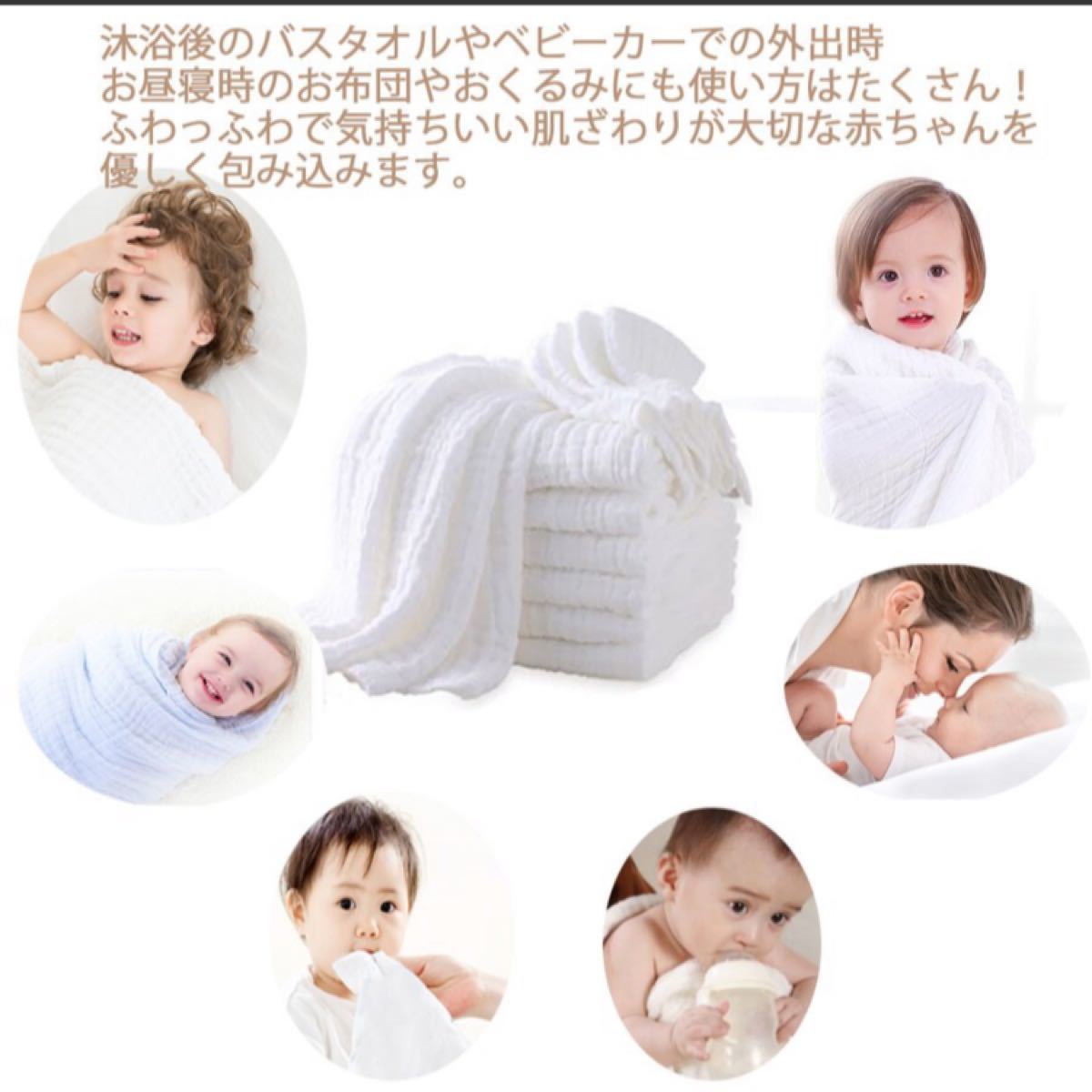 Paypayフリマ バスタオル 赤ちゃんバスタオル 湯上がりタオル Paypayフリマ バスタオル 赤ちゃんバスタオル 湯上がりタオル