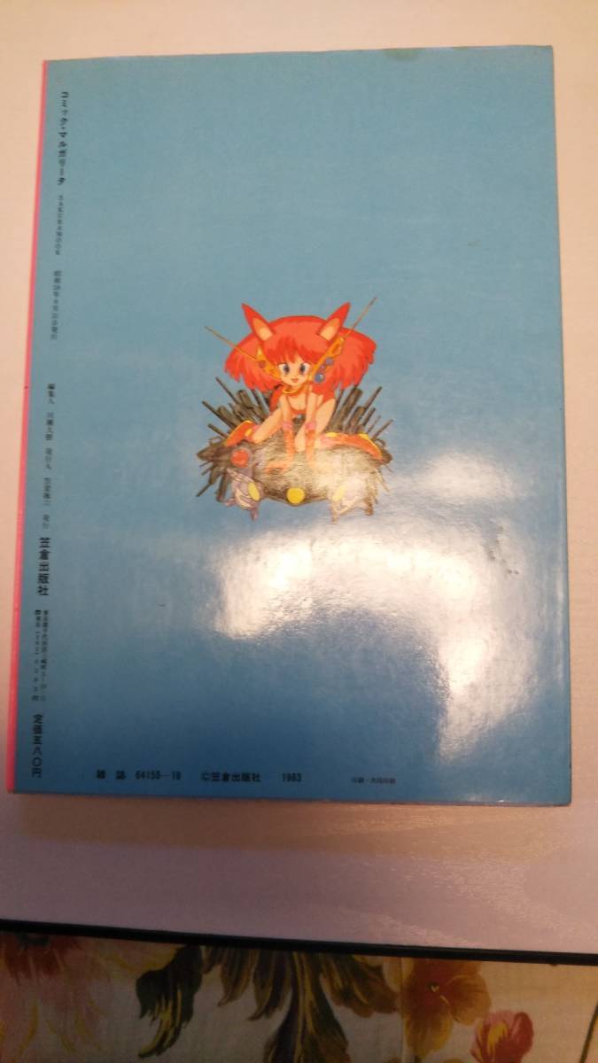 item_image_2