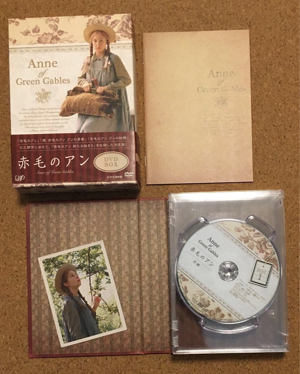 赤毛のアン DVD-BOX ミーガン・フォローズ コリーン・デューハースト PR