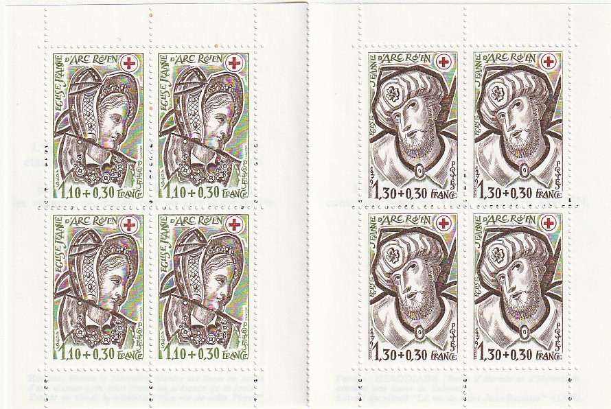 フランス 赤十字 1979 切手帳 未使用 外国切手_画像2