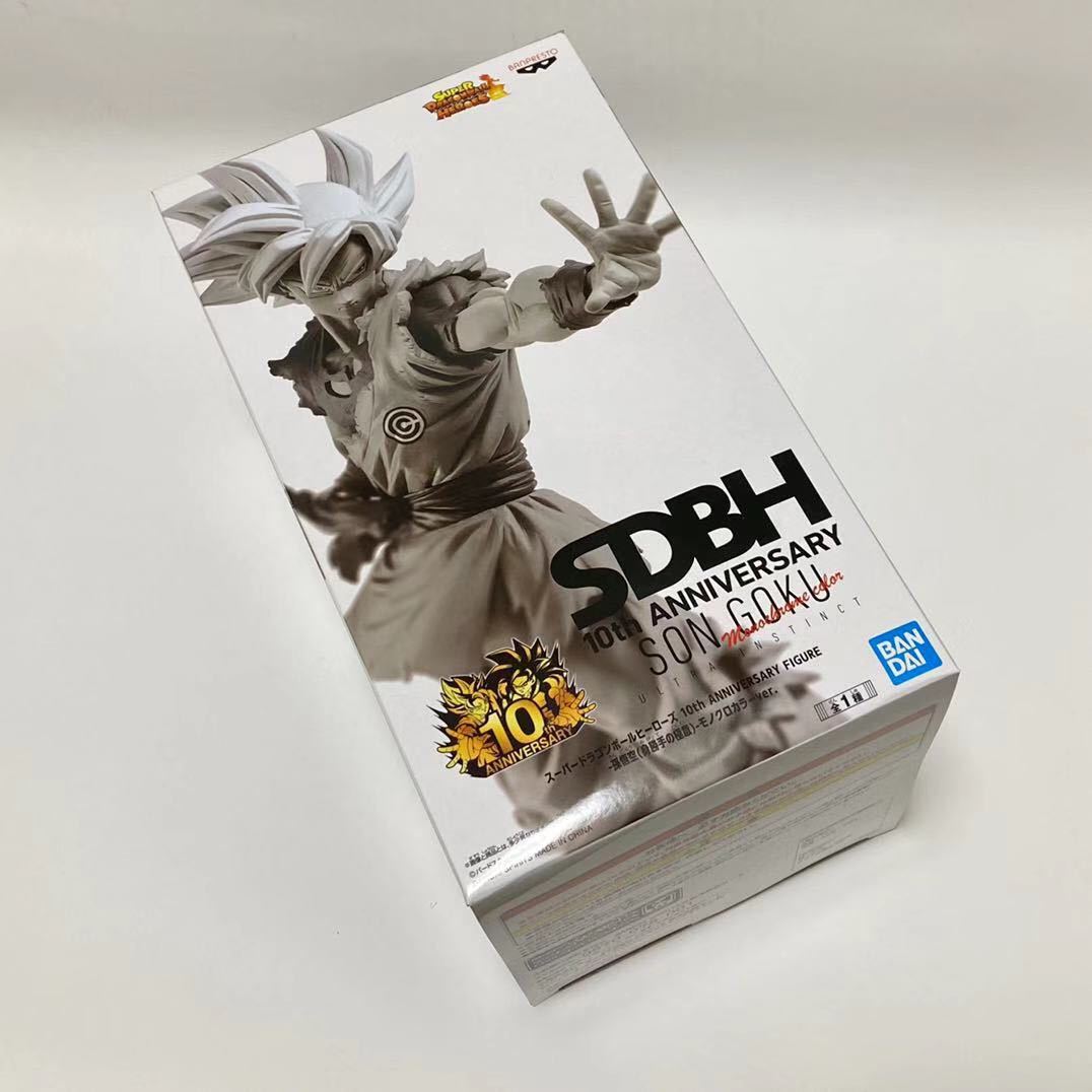 悟空スーパードラゴンボールヒーローズ10thの値段と価格推移は 80件の売買情報を集計した悟空スーパードラゴンボールヒーローズ 10thの価格や価値の推移データを公開 悟空スーパードラゴンボールヒーローズ10thの値段と価格推移は 80件の売買情報を集計した悟空スーパードラゴンボールヒーローズ 10thの価格や価値の推移データを公開