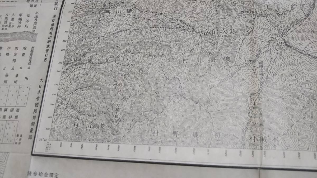 　古地図 　丹波　東京　山梨県　地図　資料　46×57cm　　明治43年測量　　昭和7年発行_画像4