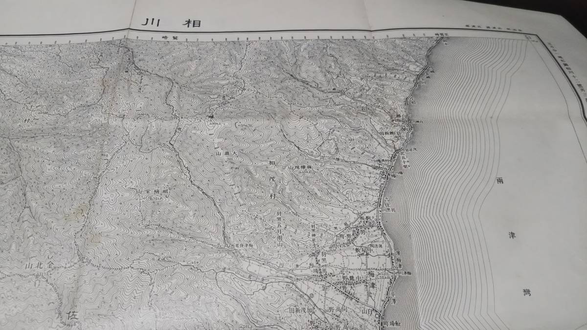 　古地図 　相川　新潟県　地図　資料　46×57cm　　大正2年測量　　昭和22年発行_画像5