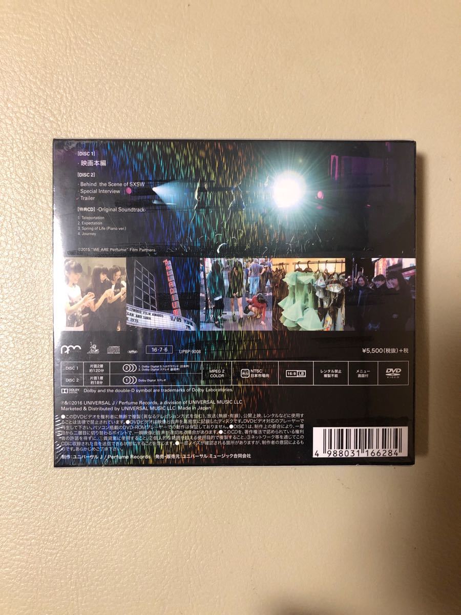 Perfume ／ WE ARE Perfume -WORLD TOUR 3rd DOCUMENT (DVD+CD)初回限定盤