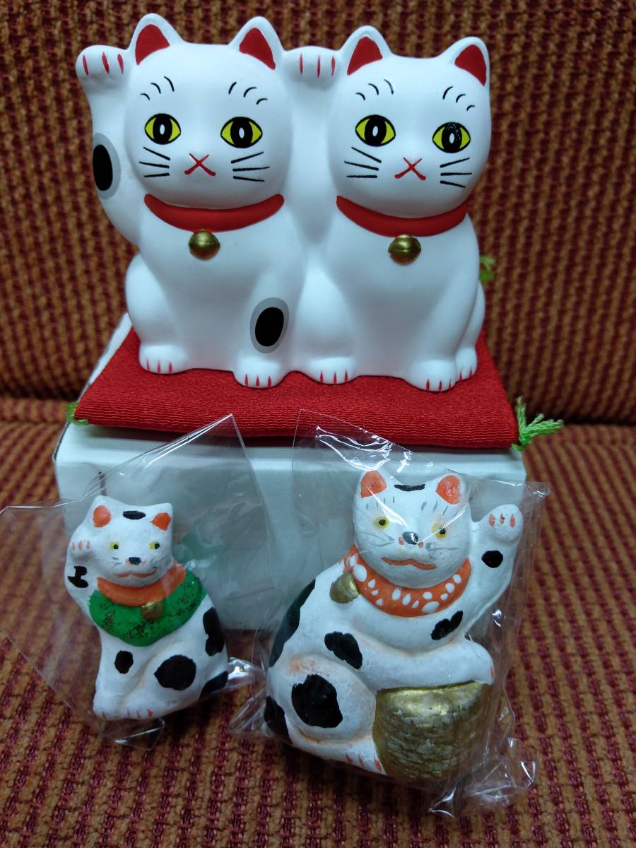 今戸焼 人形 招き猫 2体 今戸神社招き猫 1体 未使用