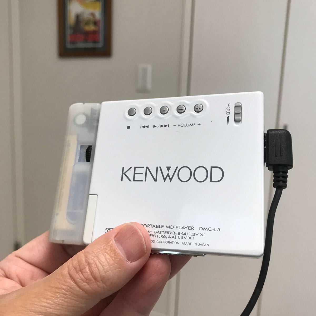 美品DE完動品】KENWOOD MD WALKMAN DMC-L5|Yahoo!フリマ(旧 美品DE完動品】KENWOOD MD WALKMAN DMC-L5|Yahoo!フリマ(旧