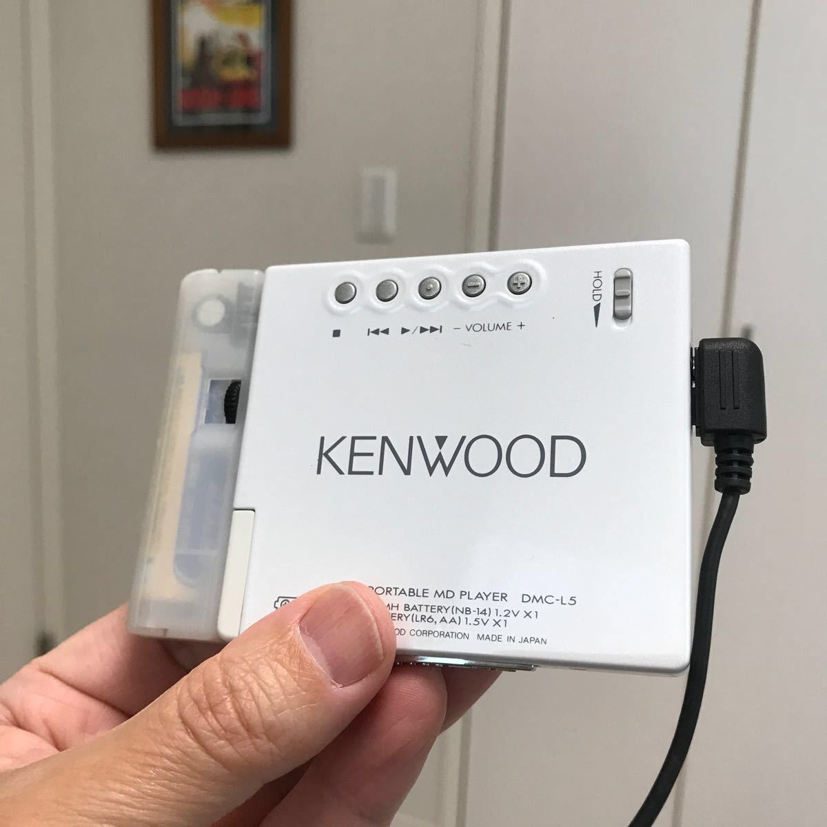 【美品DE完動品】KENWOOD MD WALKMAN DMC-L5