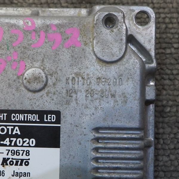 プリウス ZVW30 純正番号 85967-47020 / 35500-79678 / KOITO 79290 LED バラスト ヘッドライトコンピューター（S2-3590）_画像4