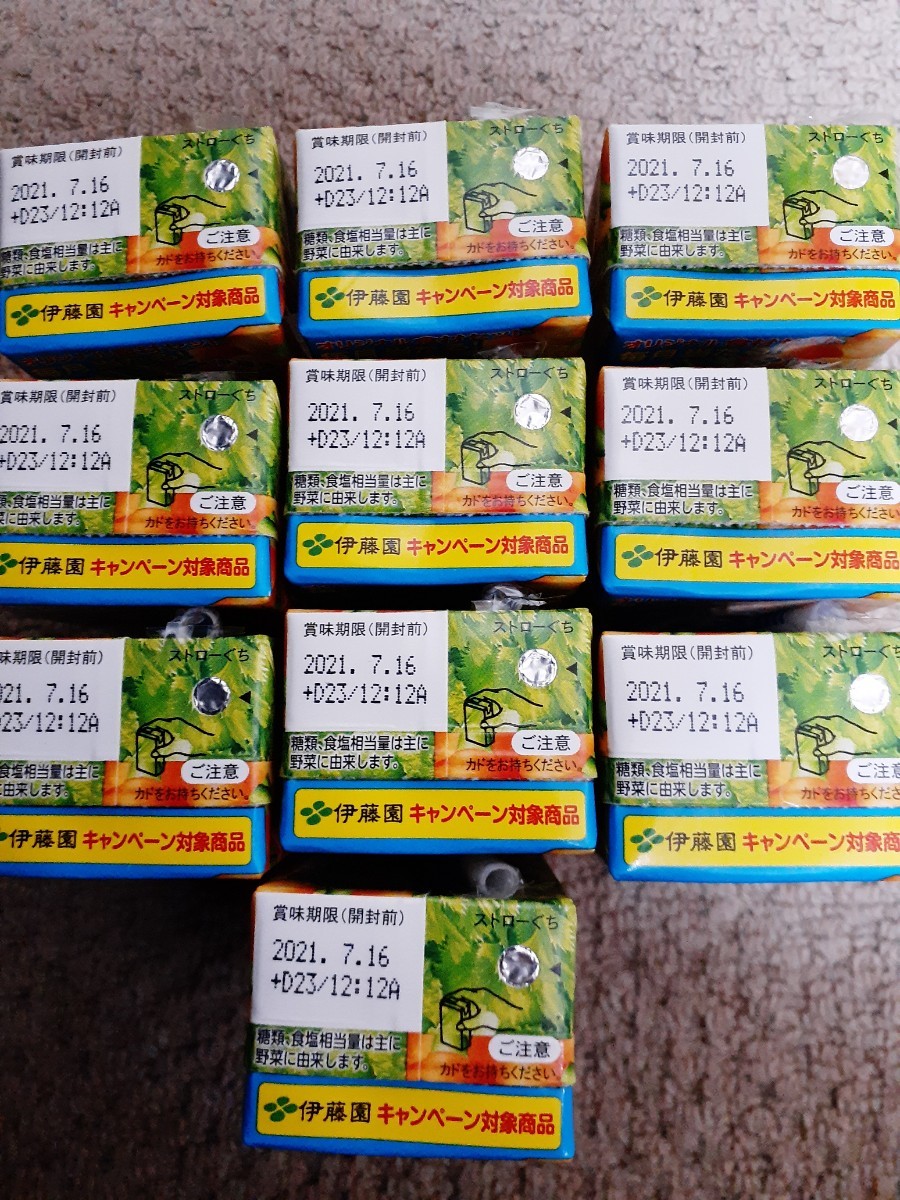 Paypayフリマ 伊藤園 1日分の野菜 紙パック0ml 10本 Paypayフリマ 伊藤園 1日分の野菜 紙パック0ml 10本