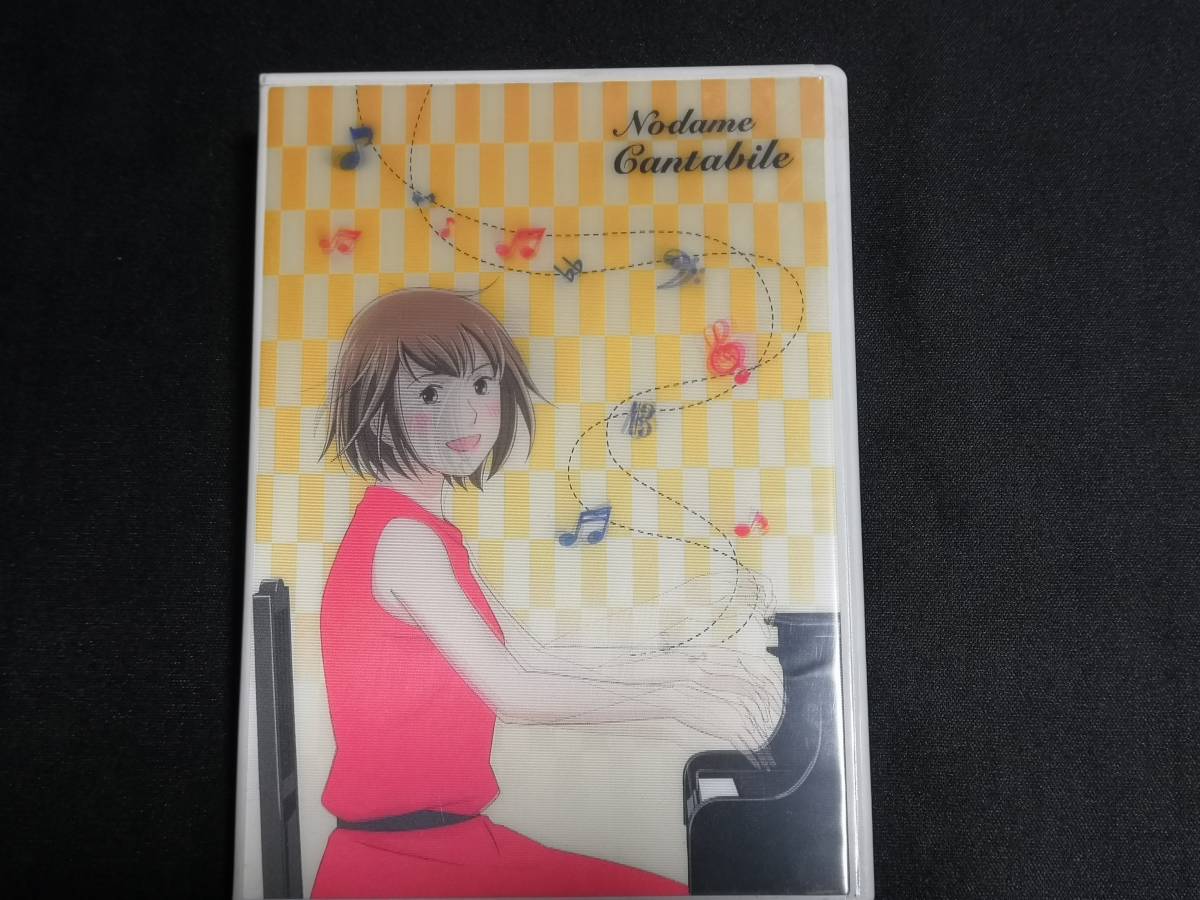のだめカンタービレ アニメ Dvdの値段と価格推移は 60件の売買情報を集計したのだめカンタービレ アニメ Dvdの価格や価値の推移データを公開