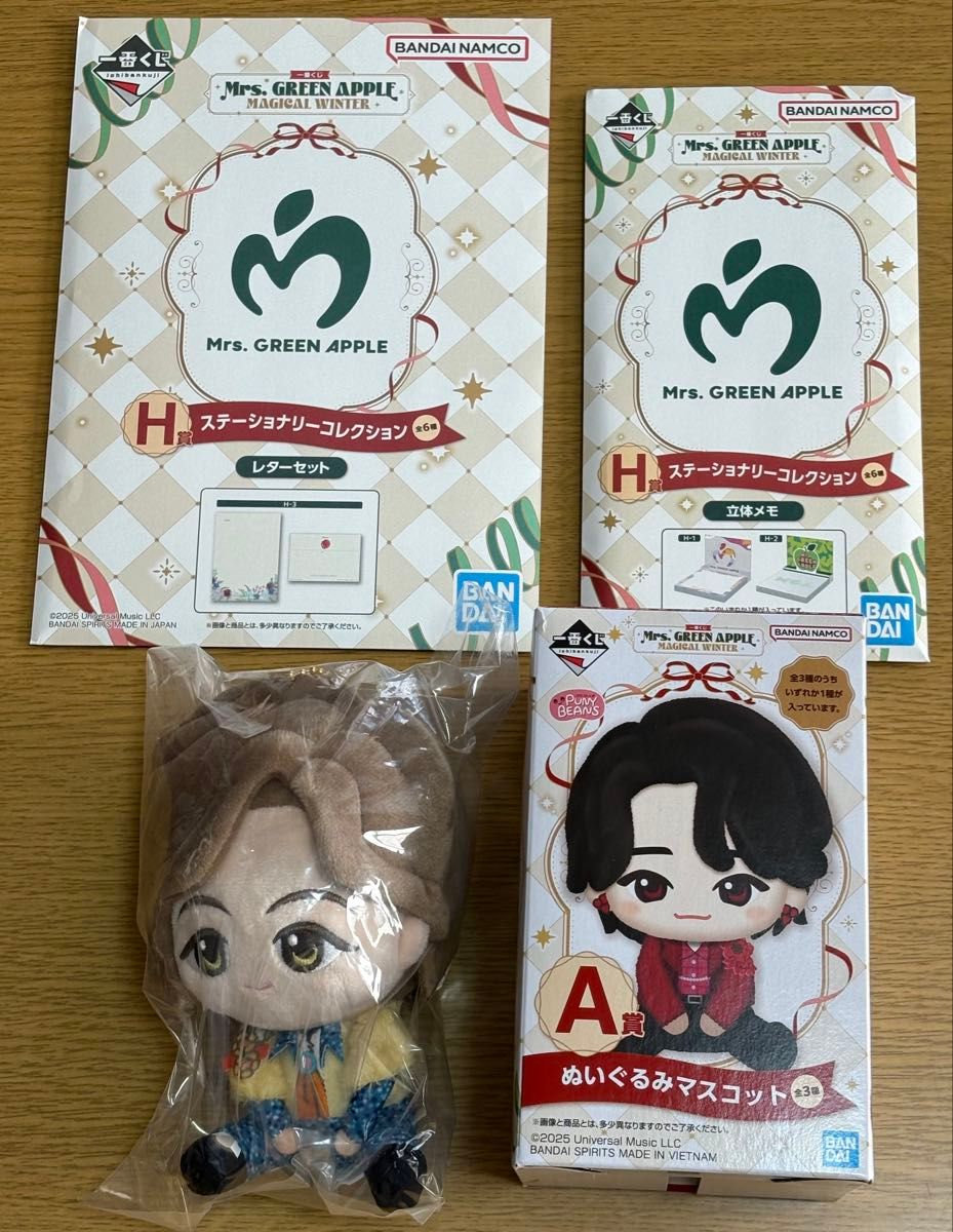 Mrs GREEN APPLE ミセスグリーンアップル 一番くじ A賞ぬいぐるみ