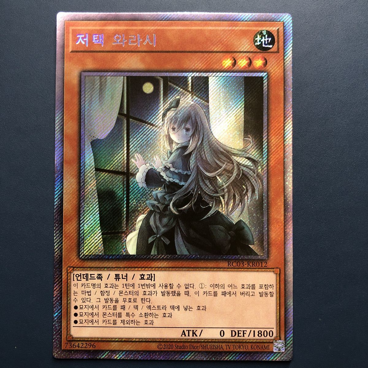 遊戯王 カード韓国の値段と価格推移は 1件の売買情報を集計した遊戯王 カード韓国の価格や価値の推移データを公開 遊戯王 カード韓国の値段と価格推移は 1件の売買情報を集計した遊戯王 カード韓国の価格や価値の推移データを公開