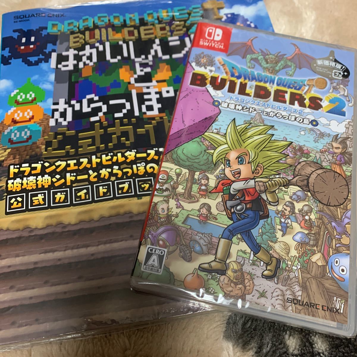 【Switch】 ドラゴンクエストビルダーズ2 破壊神シドーとからっぽの島 &攻略本