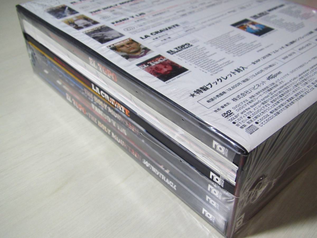 DVD+CD★一回のみ再生 アレハンドロ・ホドロフスキー DVD-BOX エル・トポ/ホーリー・マウンテン/ファンド・アンド・リス/カルト映画