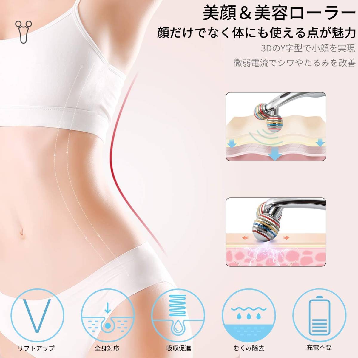  beautiful face roller + hair band attaching for whole body micro current body whole body beautiful face vessel beautiful . beauty vessel small face face 3D the smallest weak electric current waterproof specification charge un- necessary 