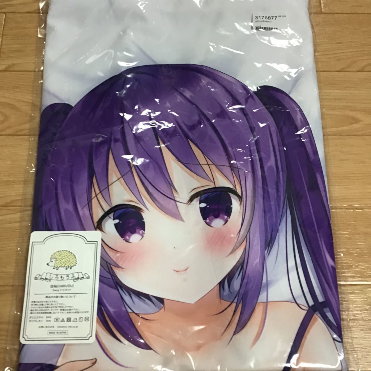 C98 コミケ98 CARAMEL CRUNCH! りかたん リゼ 抱き枕カバー ご C98 コミケ98 CARAMEL CRUNCH! りかたん リゼ 抱き枕カバー ご