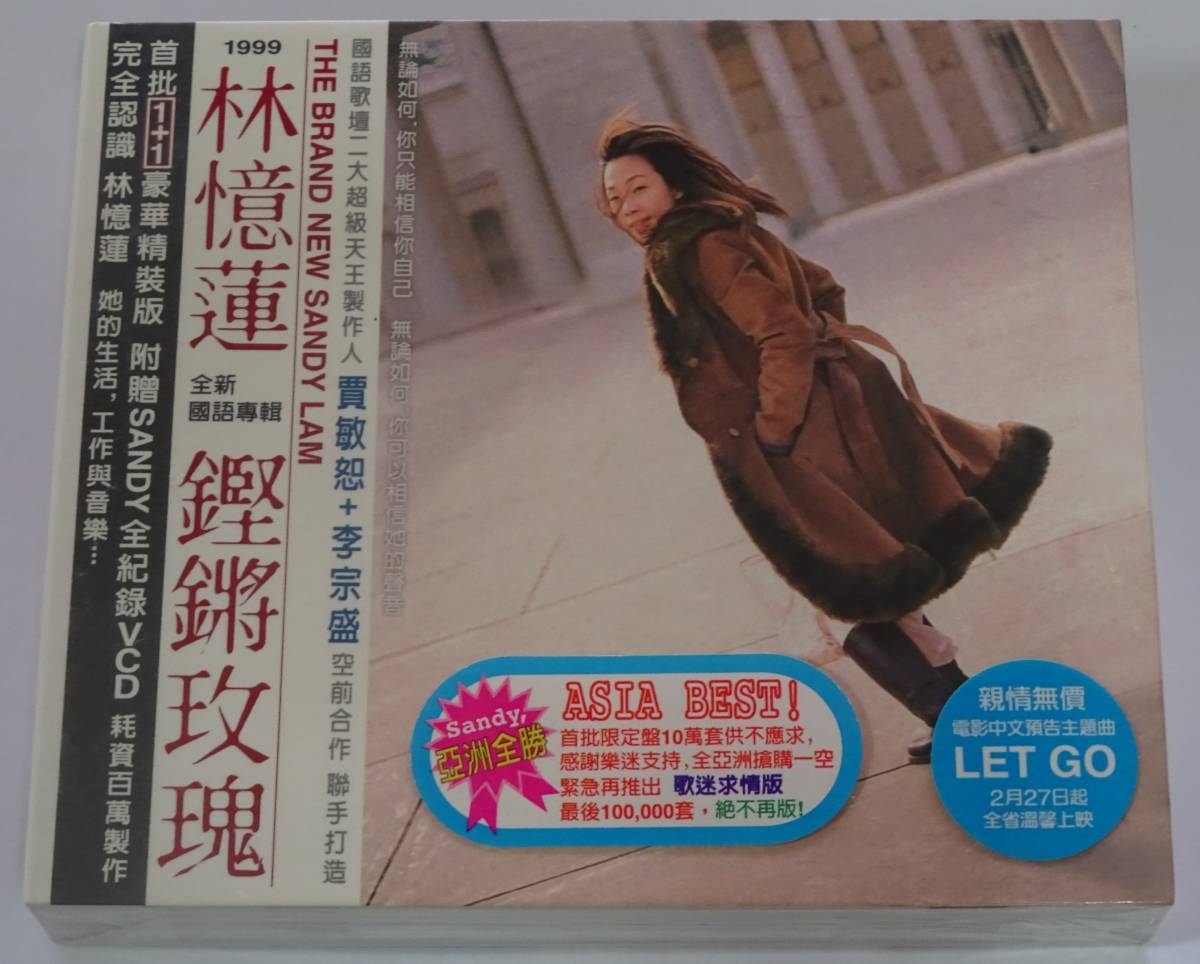 Sandy Lam 林憶蓮 サンディー・ラム 6th Mandarin Chinese Album CD+VCD_画像1