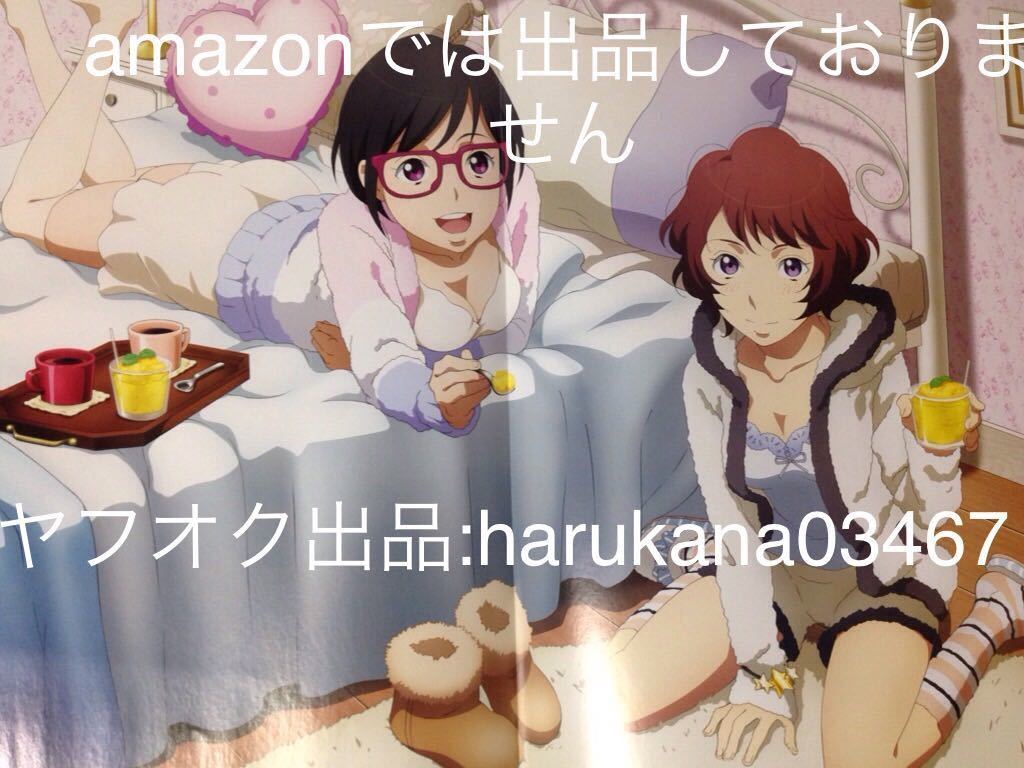 アルドノア ゼロ 両面 A3 ピンナップポスター 貝塚伊奈帆 スレイン トロイヤード クランカイン ライエ アリアーシュ 網文韻子 コミック アニメグッズ 売買されたオークション情報 Yahooの商品情報をアーカイブ公開 オークファン Aucfan Com アルドノア ゼロ 両面 A3 ピンナップポスター 貝塚伊奈帆 スレイン トロイヤード クランカイン ライエ アリアーシュ 網文韻子 コミック アニメグッズ 売買されたオークション情報 Yahooの商品情報をアーカイブ公開 オークファン Aucfan Com