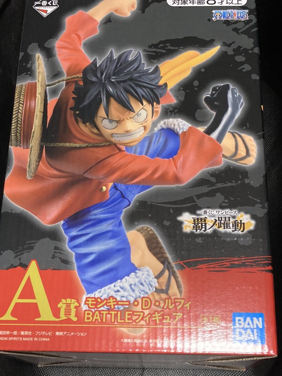 ヤフオク 一番くじ ワンピース 覇ノ躍動 くじ セブンイレ