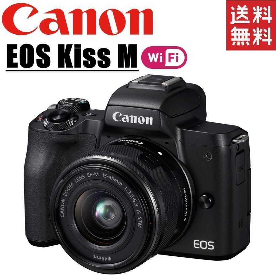 キヤノン Canon EOS Kiss M レンズキット ブラック ミラーレス 一眼レフ 中古_画像1