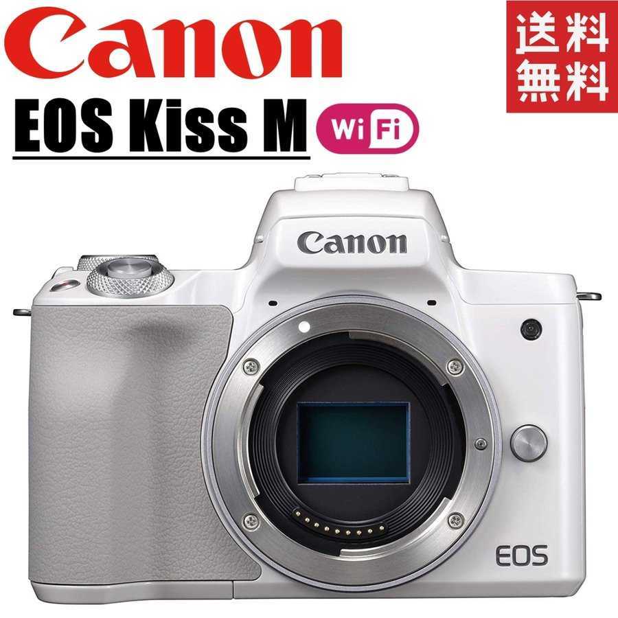 安価 ワタナベ ボディ M Kiss EOS Canon キヤノン ホワイト 中古 一眼