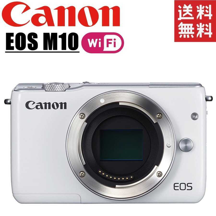 キヤノン Canon EOS M10 ボディ ホワイト ミラーレス 一眼レフ www