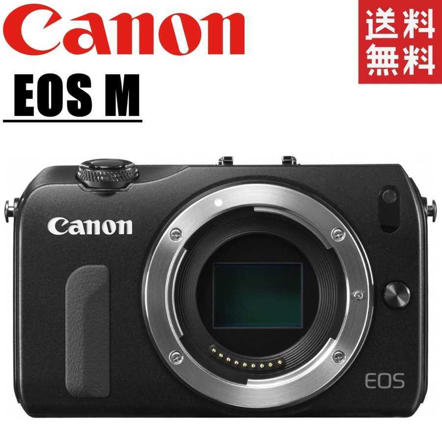 日本未入荷 キヤノン Canon EOS M ボディ ブラック ミラーレス 一眼