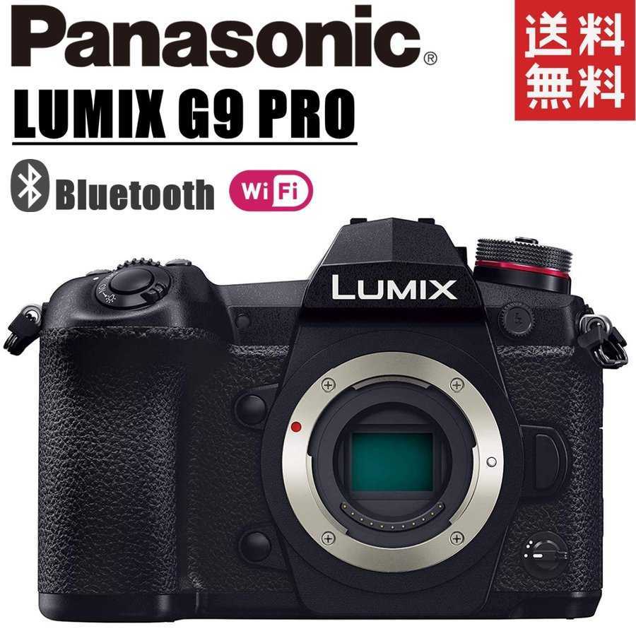 特価商品 DC-G9 LUMIX Panasonic パナソニック PRO 中古 一眼レフ