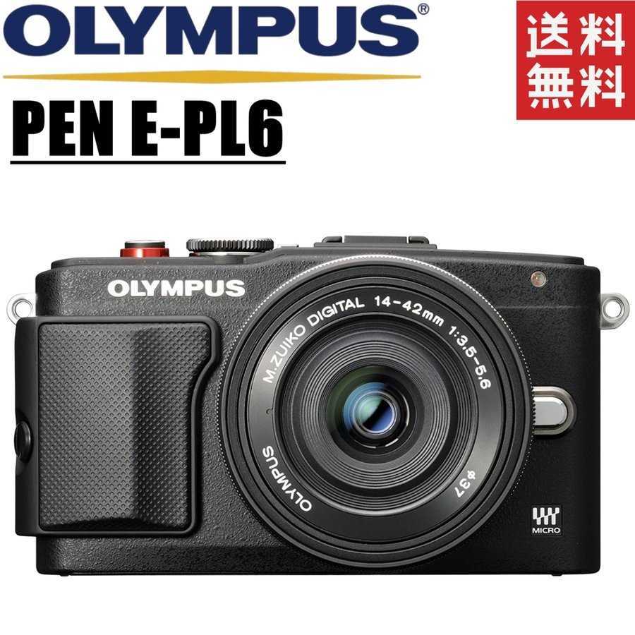 ROG OLYMPUS E−PM1 黒 レンズセット取説有 美品 ミラーレス一眼レンズ デジタルカメラ