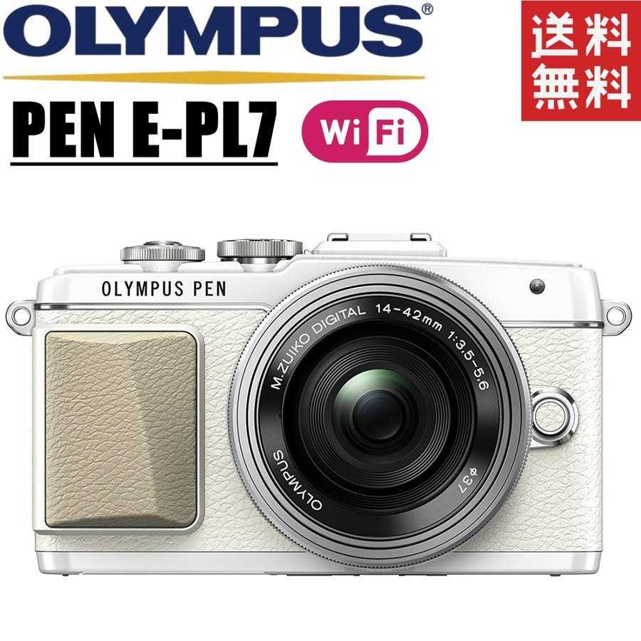 上質で快適 オリンパス OLYMPUS 中古 一眼レフ ミラーレス ホワイト