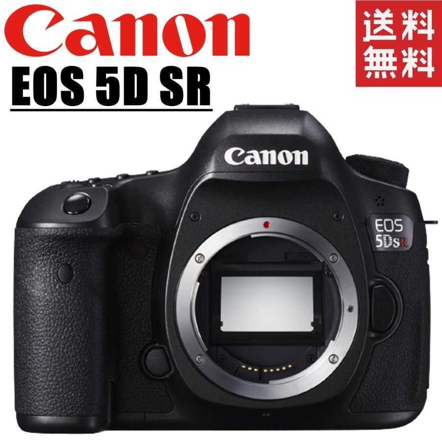 キヤノン Canon EOS 5Ds R ボディ デジタル 一眼レフ カメラ 中古