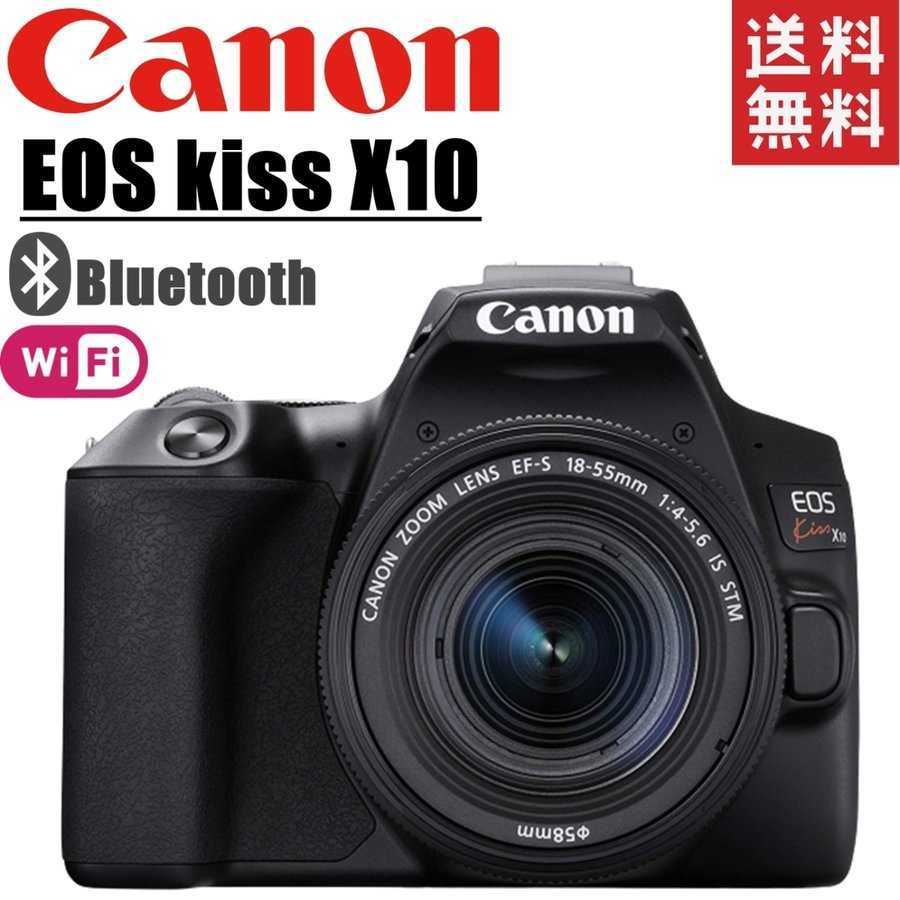 キヤノン Canon EOS kiss X10 レンズセット デジタル 一眼レフ カメラ