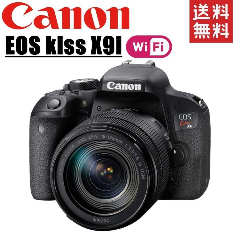 キヤノン Canon EOS kiss X9i EF-S 18-135mm レンズセット デジタル 一眼レフ カメラ 