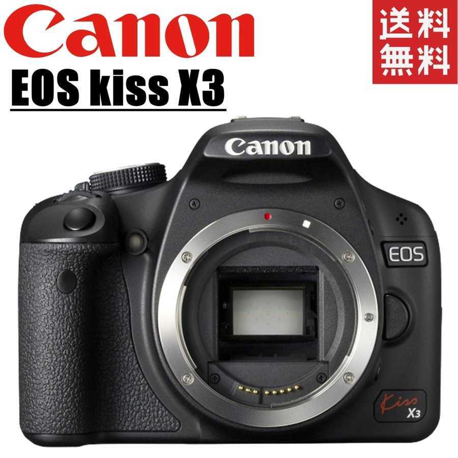 Yahoo!オークション - キヤノン Canon EOS kiss X3 ボディ デジ...