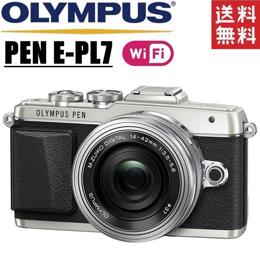 店舗良い ブラック レンズキット E-PL7 PEN OLYMPUS オリンパス ミラー