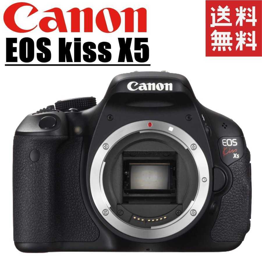 Canon EOS KISS X5 ボディ レンズセット - zimazw.org