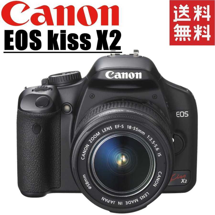 数々のアワードを受賞】 レンズキット X2 Kiss EOS Canon キヤノン