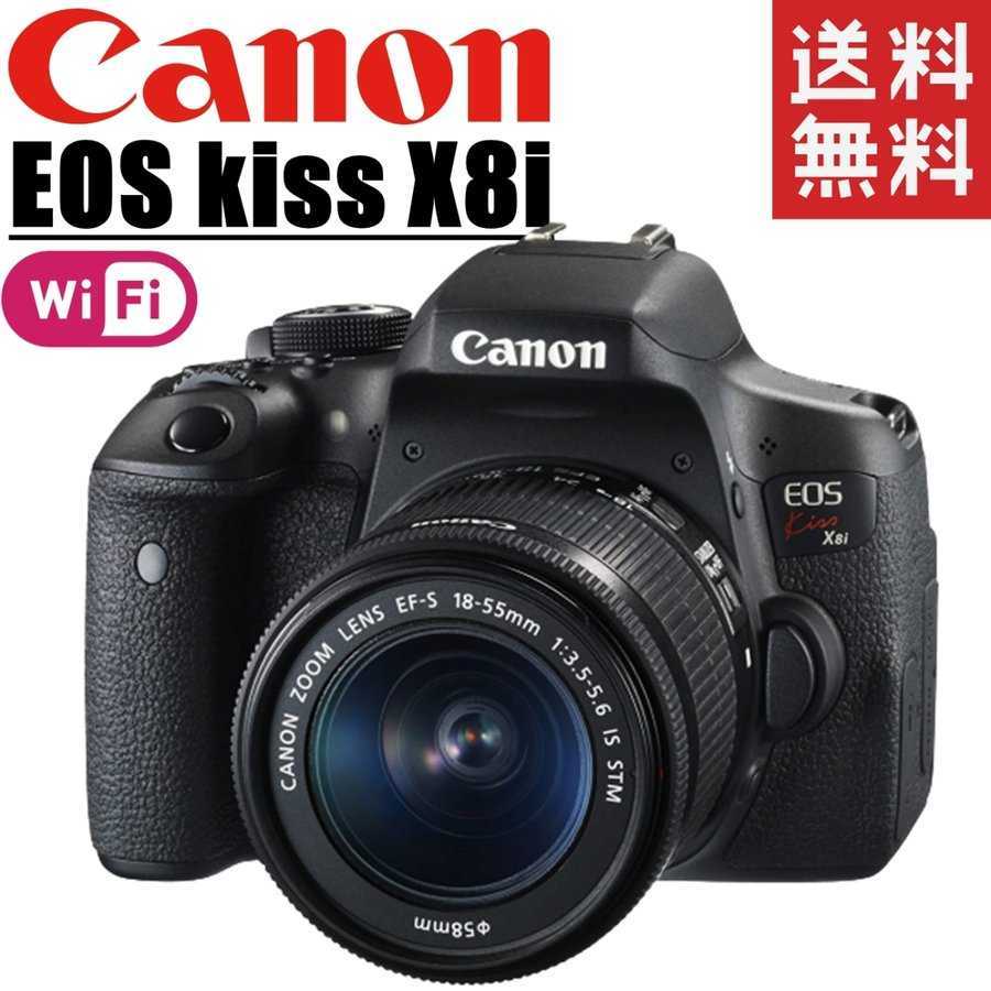 新作グッ レンズキット X8i kiss EOS Canon キヤノン デジタル 中古