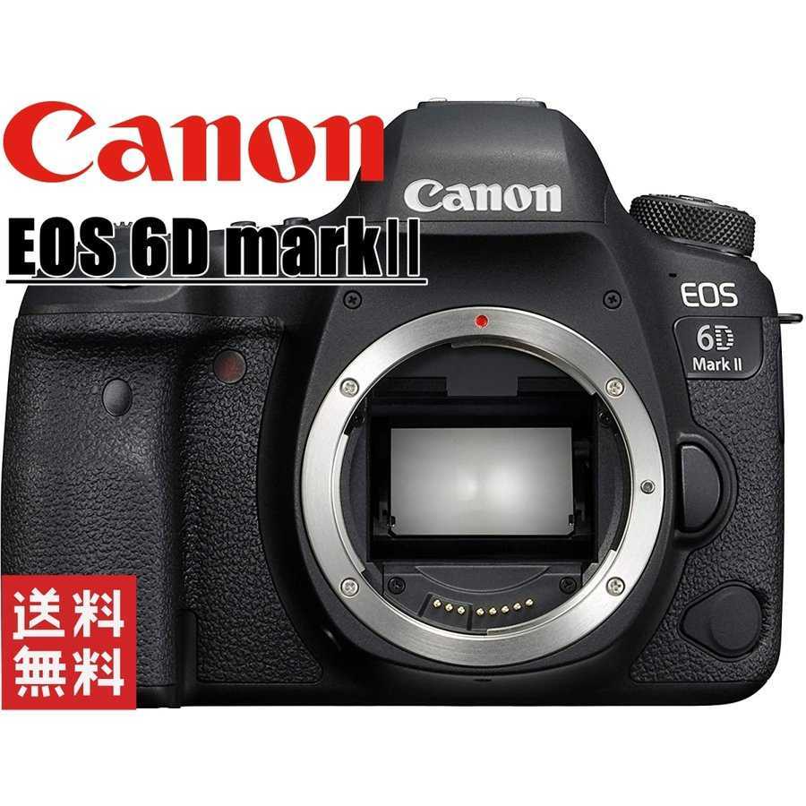 楽天ランキング1位】 デジタル ボディ II Mark 6D EOS Canon キヤノン