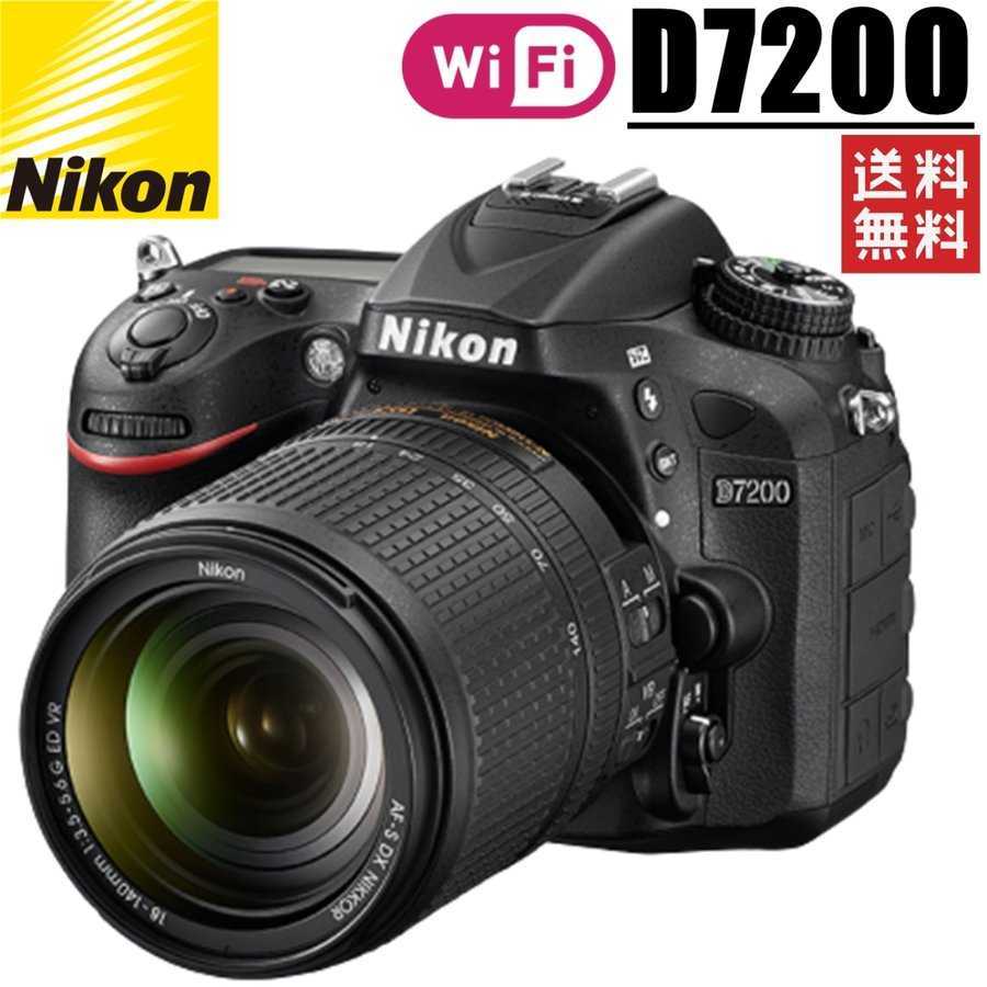 Nikon D7200 一眼レフ-