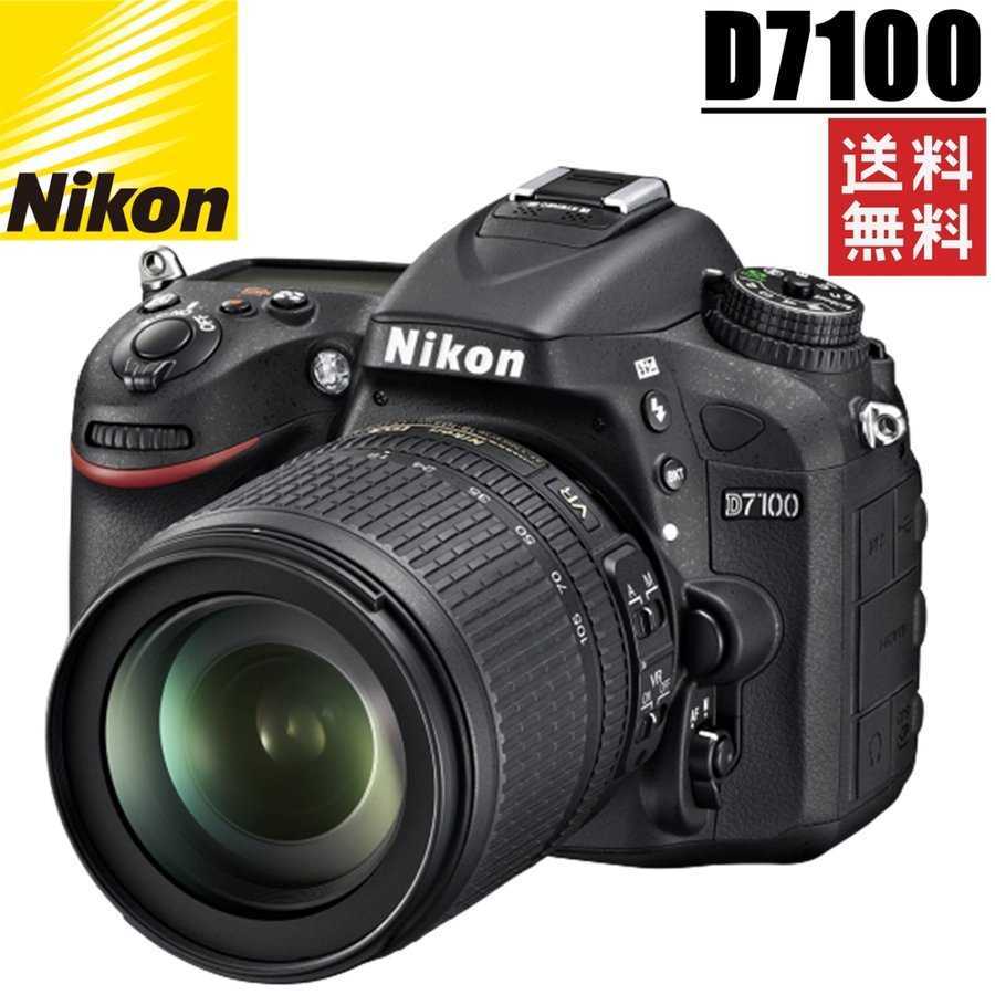 逆輸入 レンズセット 18-105mm AF-S D7100 Nikon ニコン デジタル 中古