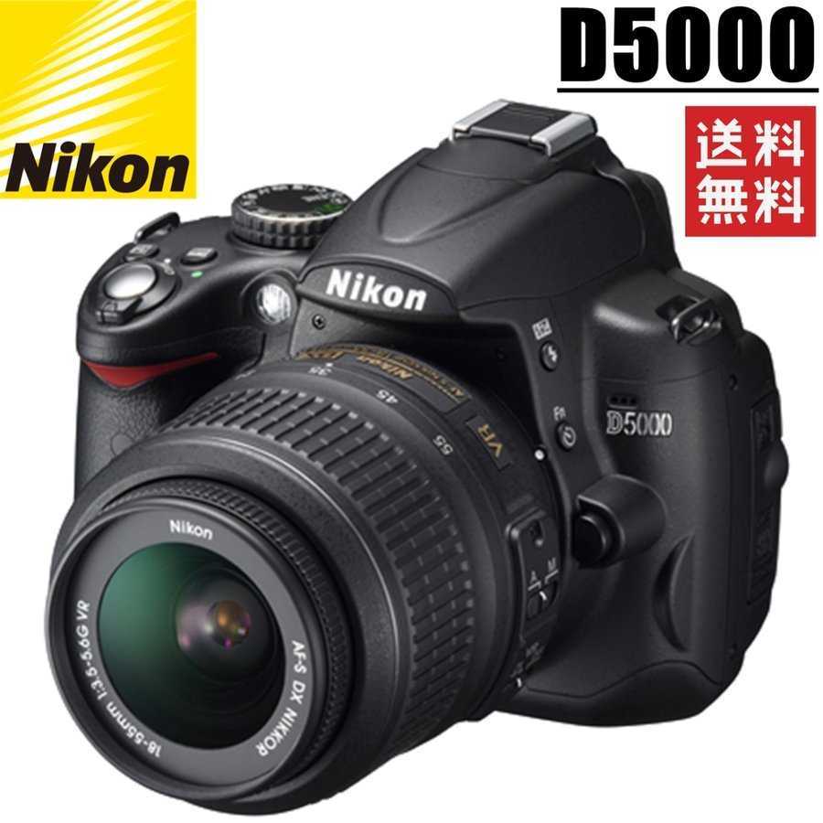 ニコン Nikon D5000 レンズセット デジタル 一眼レフ カメラ 中古_画像1