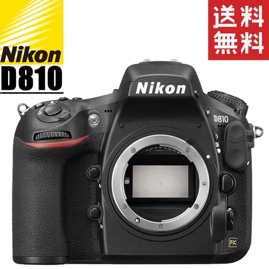 人気定番 ボディ D810 Nikon ニコン デジタル 中古 カメラ 一眼レフ